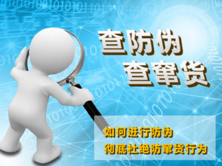 一物一码防伪防窜货,企鹅码