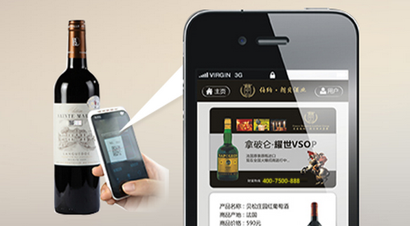 烟酒防伪一物一码,烟酒防伪二维码,北极熊企鹅码