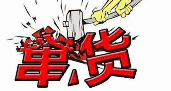 一物一码防伪防窜货 烟酒防伪防窜货 北极熊企鹅码 一物一码防伪防窜货 烟酒防伪防窜货 北极熊企鹅码