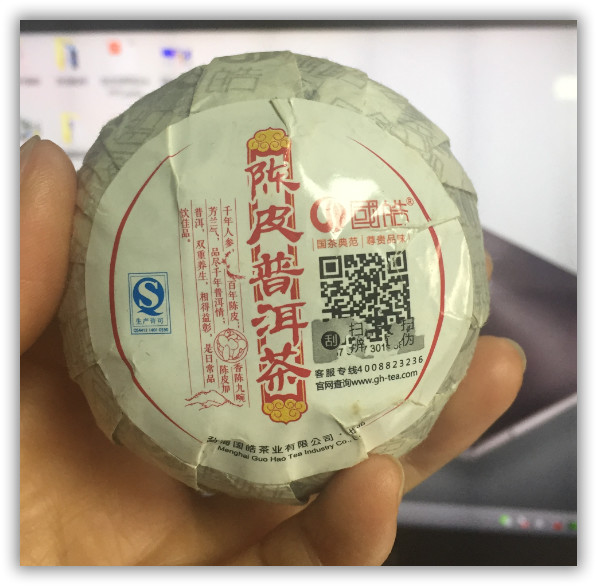 二维码营销,扫码核销,一物一码门店