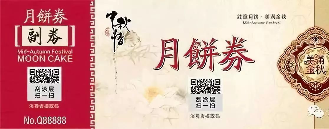 二维码营销,扫码核销,一物一码门店