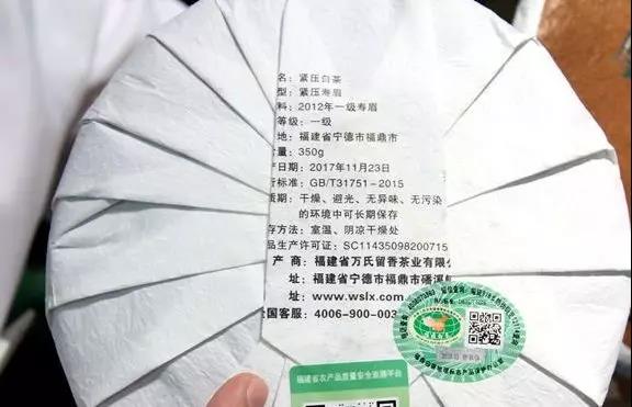 扫码溯源,一物一码溯源