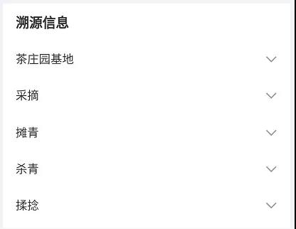 扫码溯源,一物一码溯源