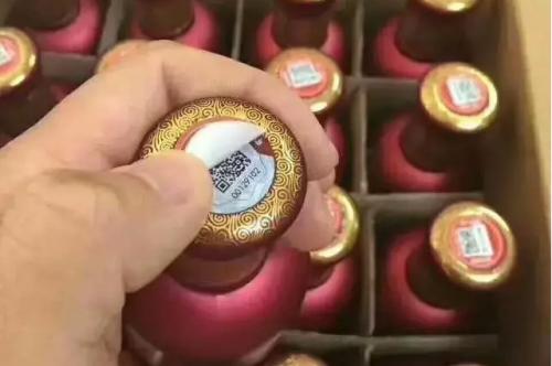 烟酒一物一码营销,二维码营销,红包营销