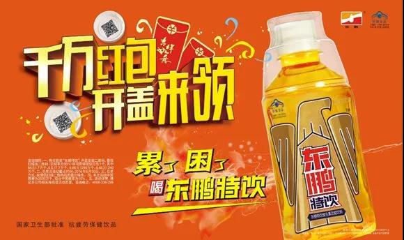 一物一码扫红包,二维码红包