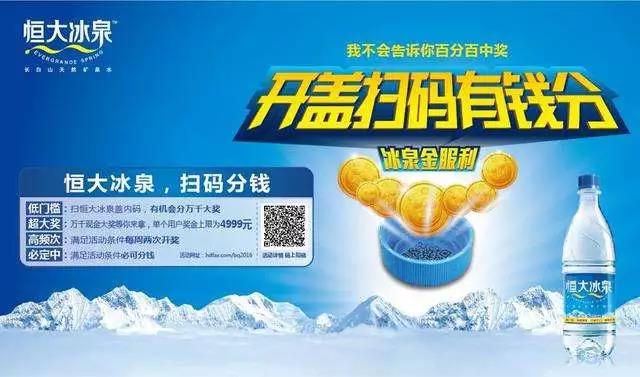 一物一码扫红包,二维码红包