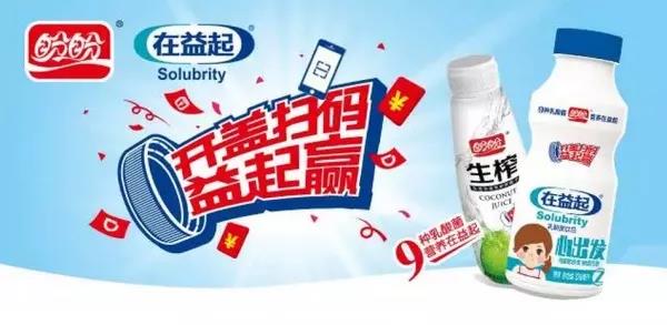 一物一码扫红包,二维码红包