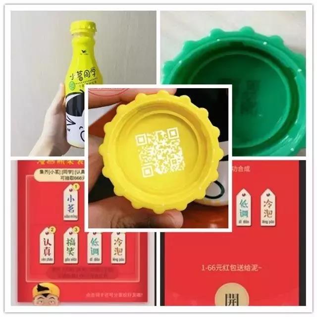 一物一码扫红包,二维码红包