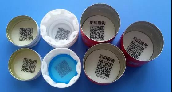 一物一码扫红包,二维码红包