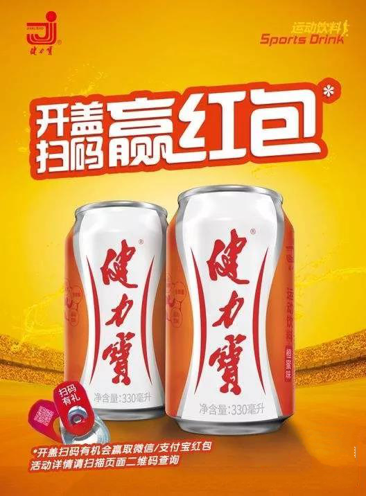 一物一码发红包,二维码红包