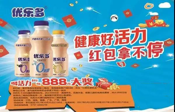 一物一码发红包,二维码红包