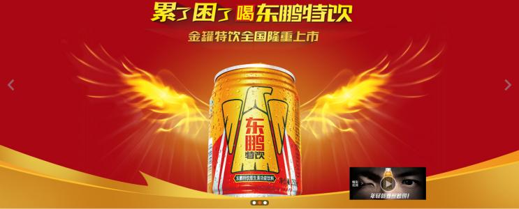 饮料一物一码,饮料包装营销,一物一码智能营销 