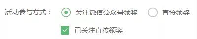  一物一码营销策略,一物一码活动设置