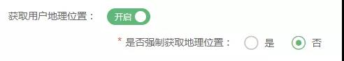  一物一码营销策略,一物一码活动设置