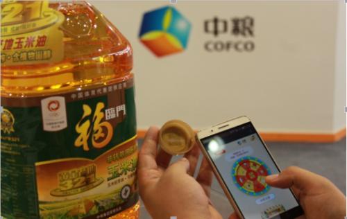 食品袋一物一码包装