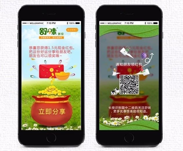 农产品一码一物,农产品二维码系统