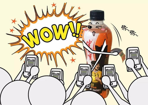 饮料一物一码促销