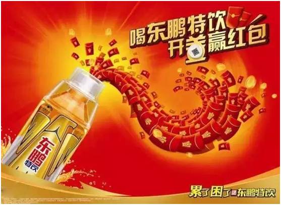 饮料一物一码促销