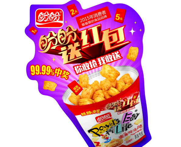 食品行业扫二维码领红包系统