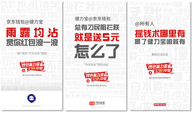 食品行业扫二维码领红包系统