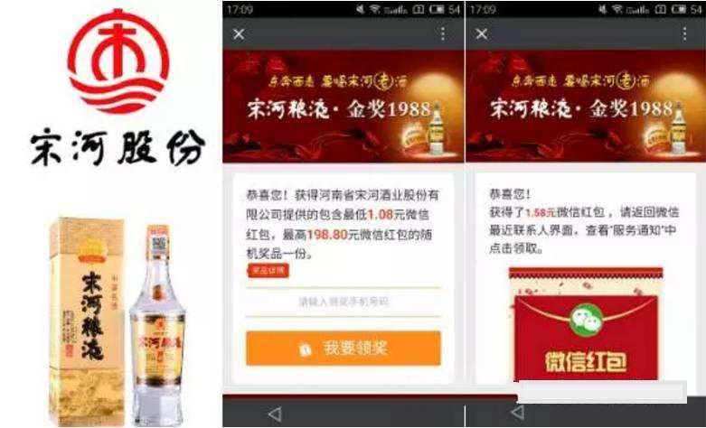 广东一物一码红包营销系统定制