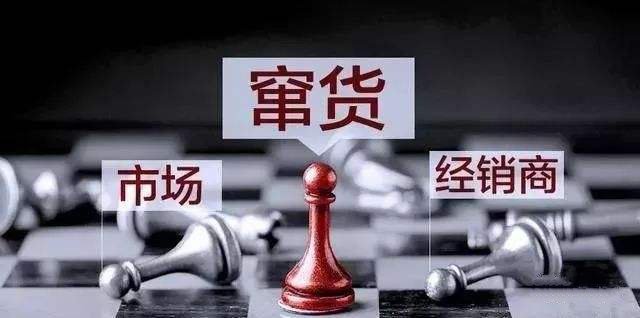 食品防窜二维码