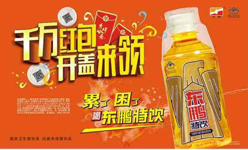 饮料一瓶一码系统开发