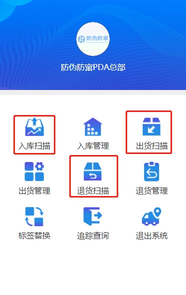 企鹅码平台V2.6.1,一码多奖