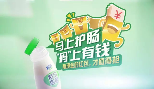 饮料一瓶一码系统