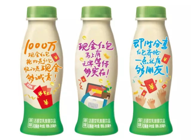 饮料一瓶一码系统