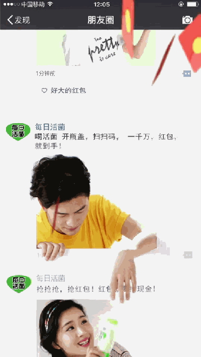 饮料一瓶一码系统