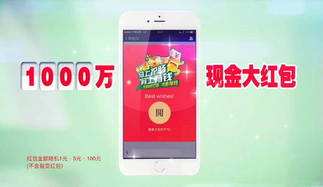 饮料一瓶一码系统