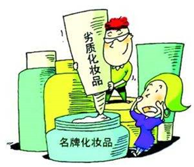 一物一码化妆品盒子