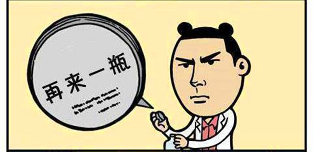 饮料一瓶一码活动