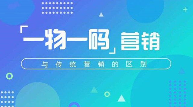 饮料一瓶一码活动
