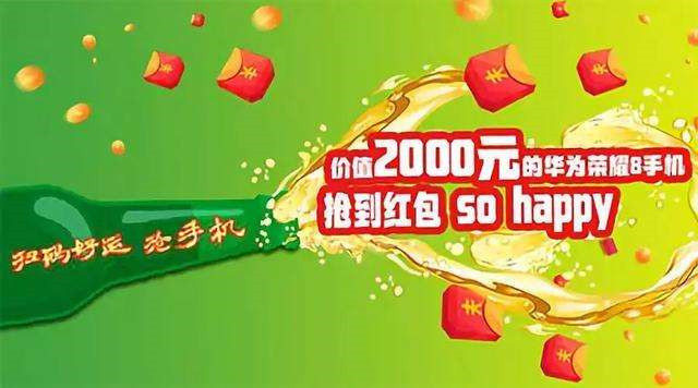 啤酒一物一码营销系统