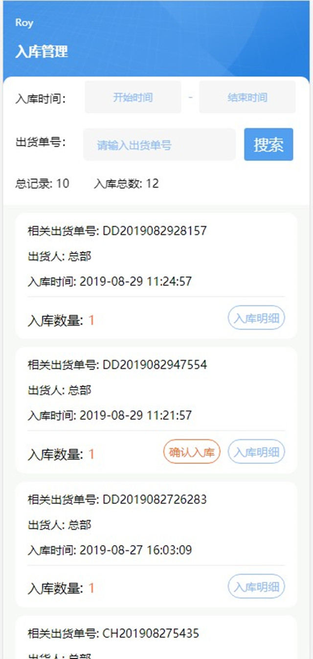 一物一码智能物流 一物一码智能物流