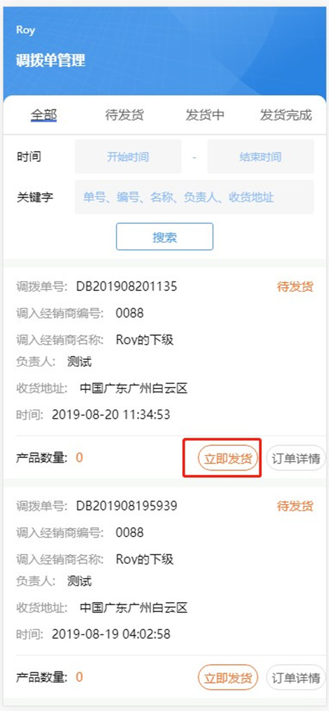一物一码智能物流 一物一码智能物流