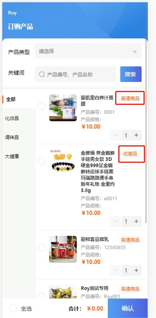 一物一码智能物流 一物一码智能物流