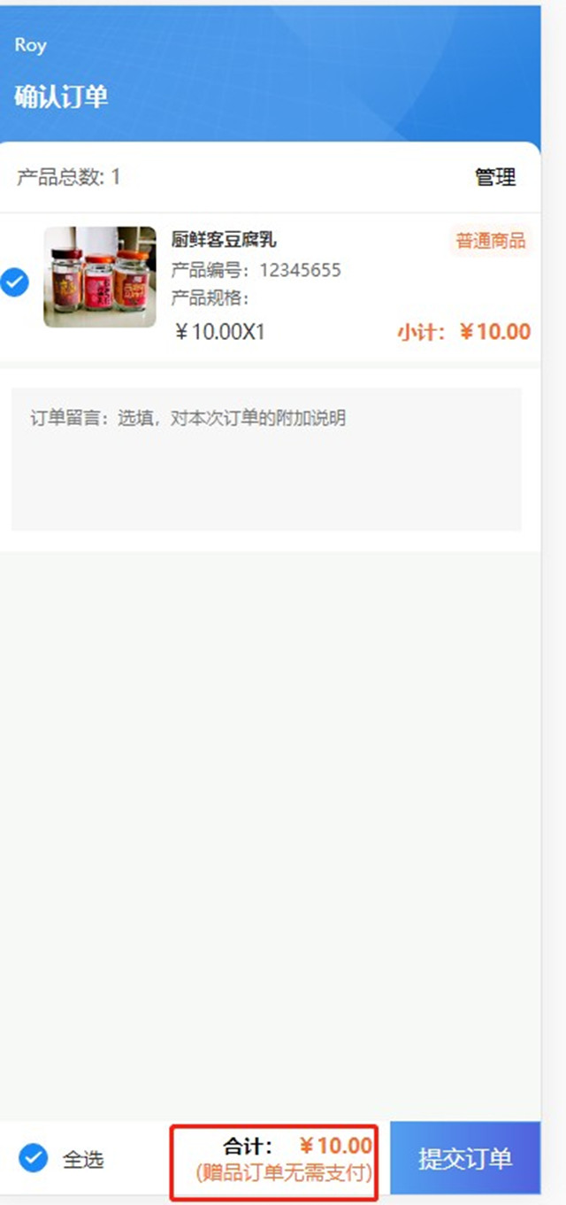 一物一码智能物流 一物一码智能物流