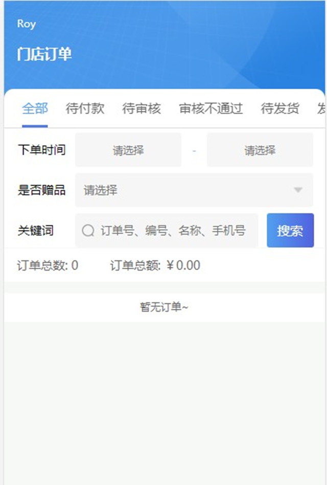 一物一码智能物流 一物一码智能物流