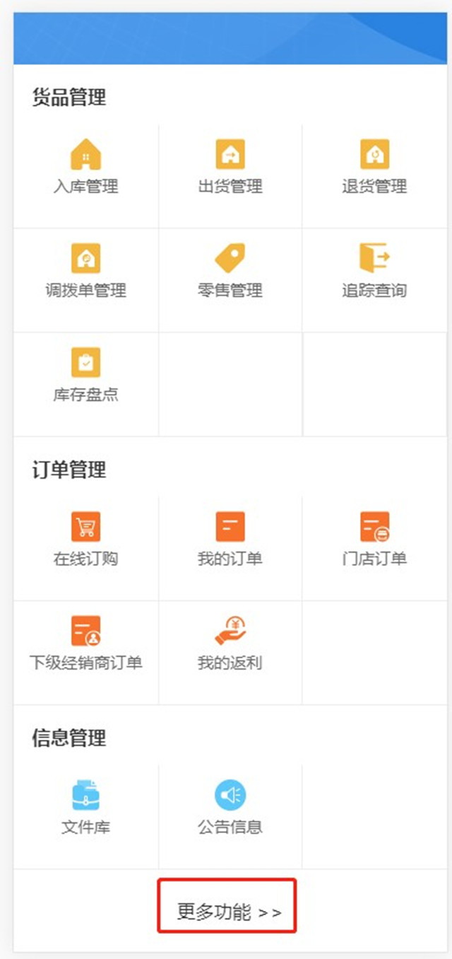 一物一码智能物流 一物一码智能物流