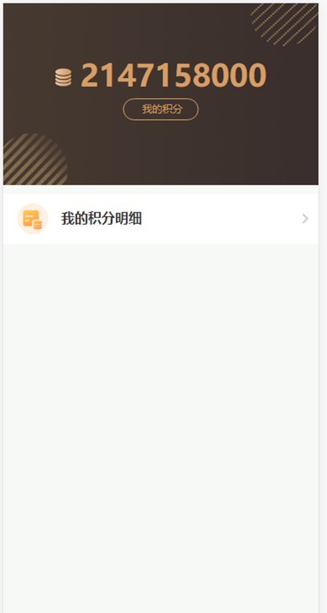 一物一码门店返利