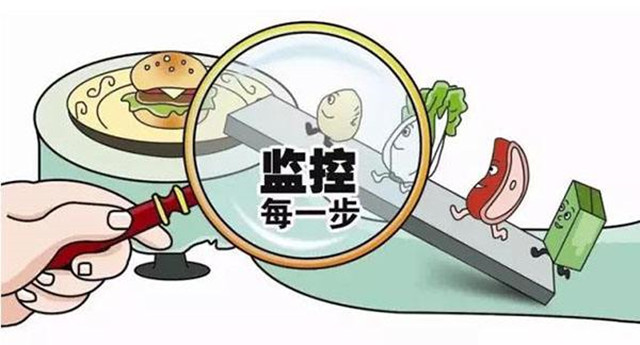 一品一码食品追溯平台