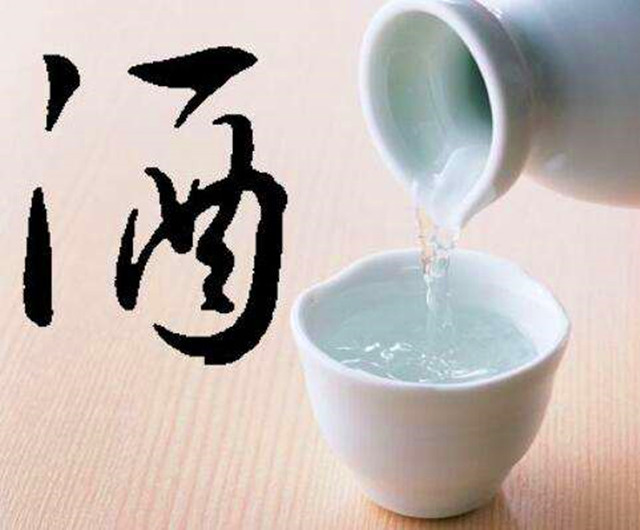 白酒防窜货追溯系统