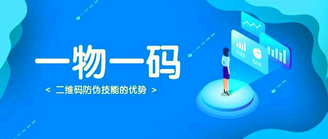 化妆品一盒一码