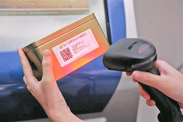 一品一码食品安全