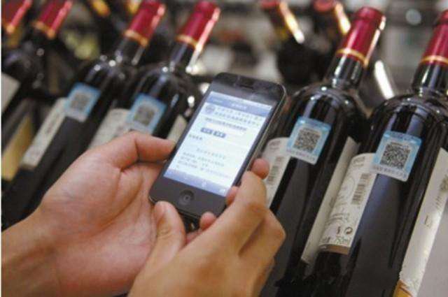 酒业防伪防窜货系统